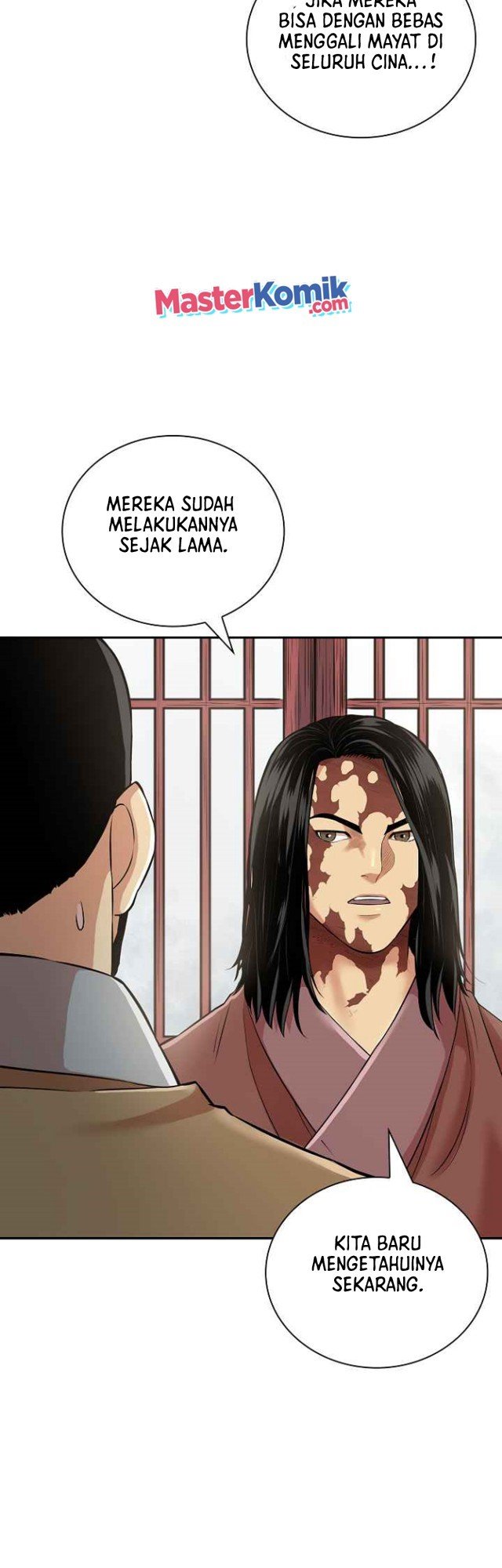 Record of the War God Chapter 128 - halaman 14