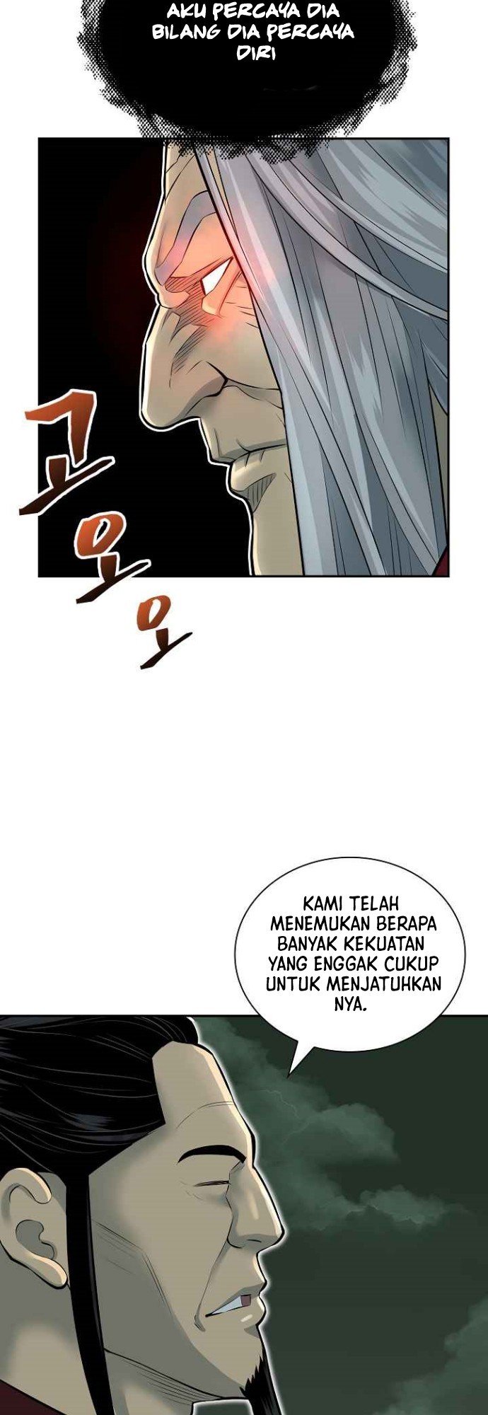 Record of the War God Chapter 128 - halaman 49