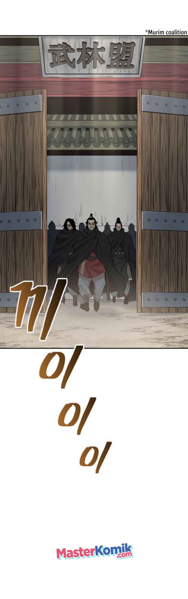 Record of the War God Chapter 129 - halaman 9