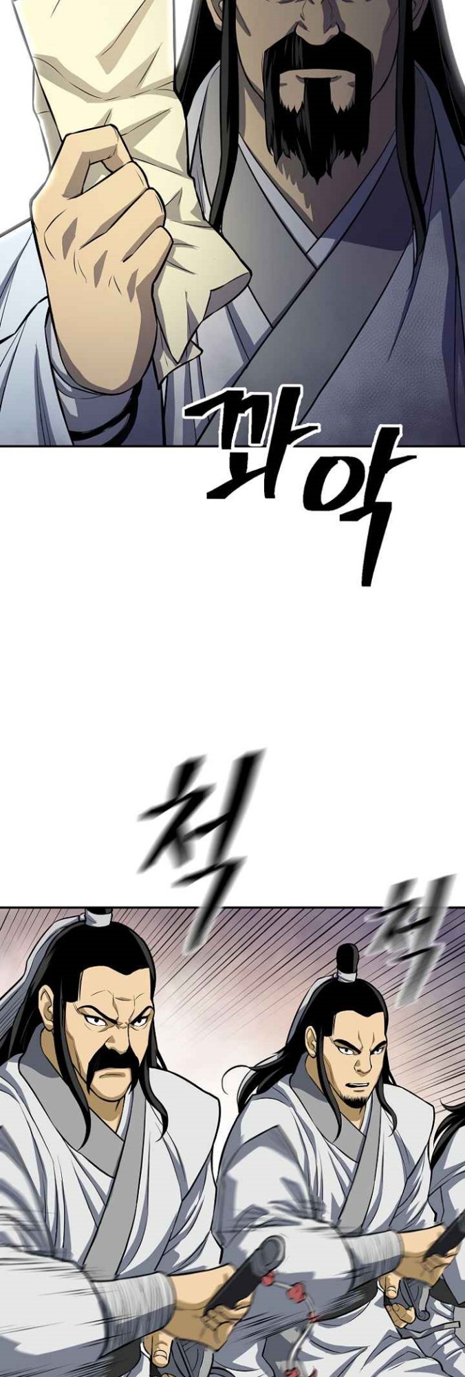 Record of the War God Chapter 130 - halaman 28