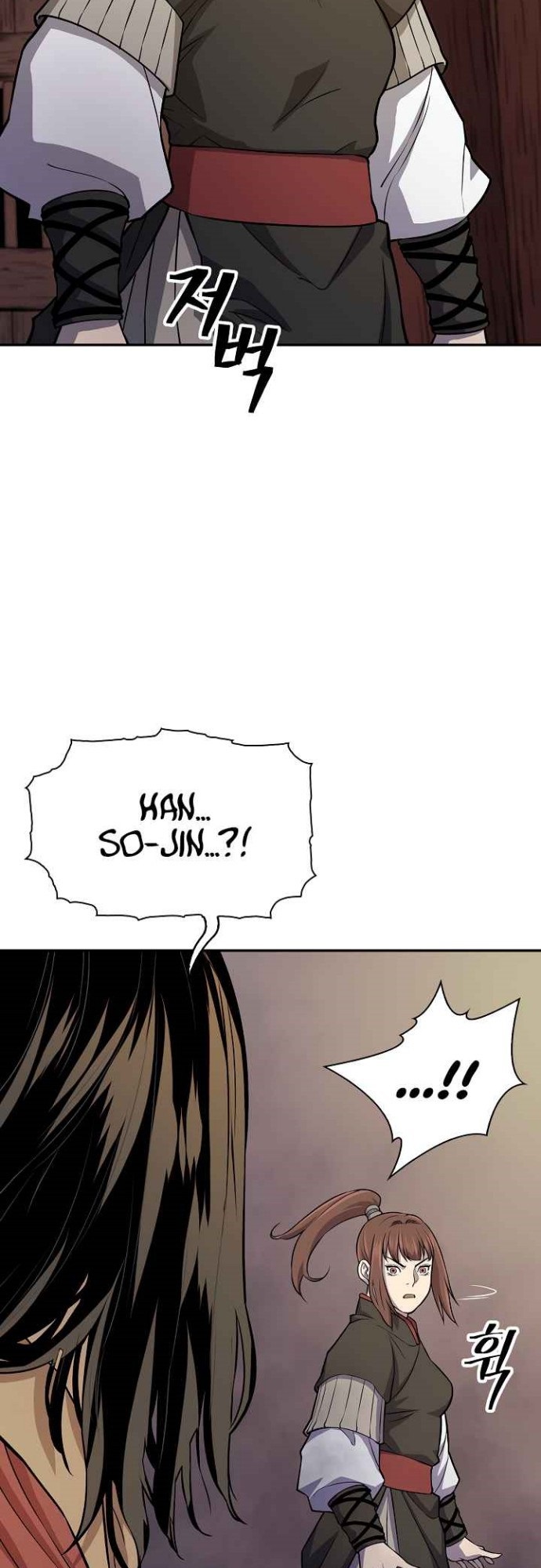 Record of the War God Chapter 131 - halaman 36