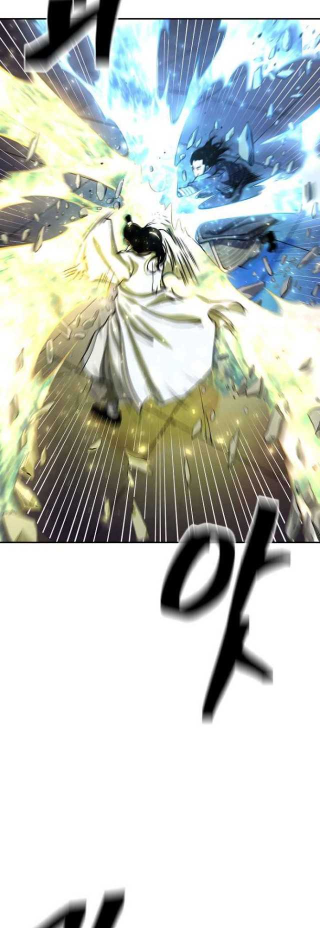 Record of the War God Chapter 133 - halaman 12