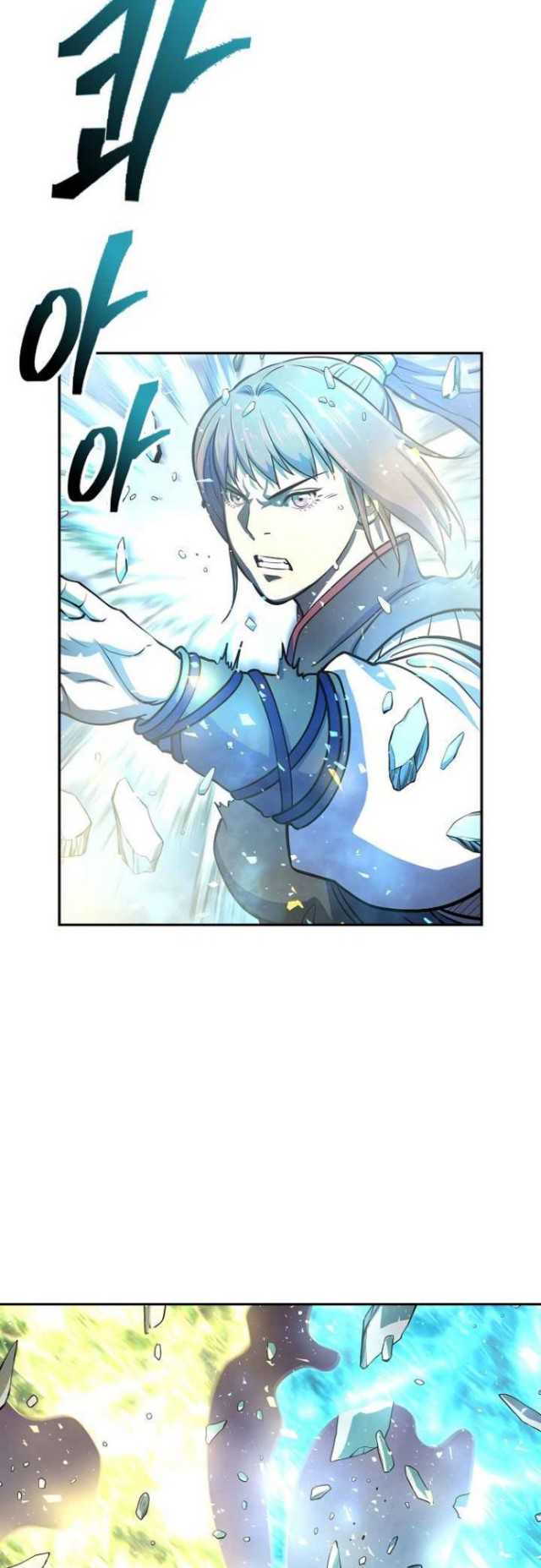 Record of the War God Chapter 133 - halaman 16