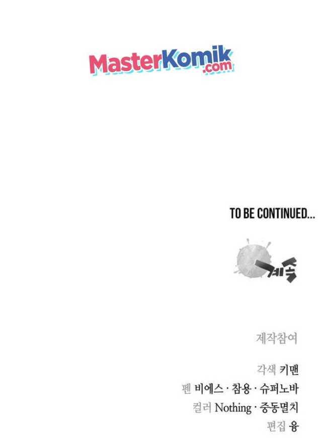 Record of the War God Chapter 133 - halaman 57