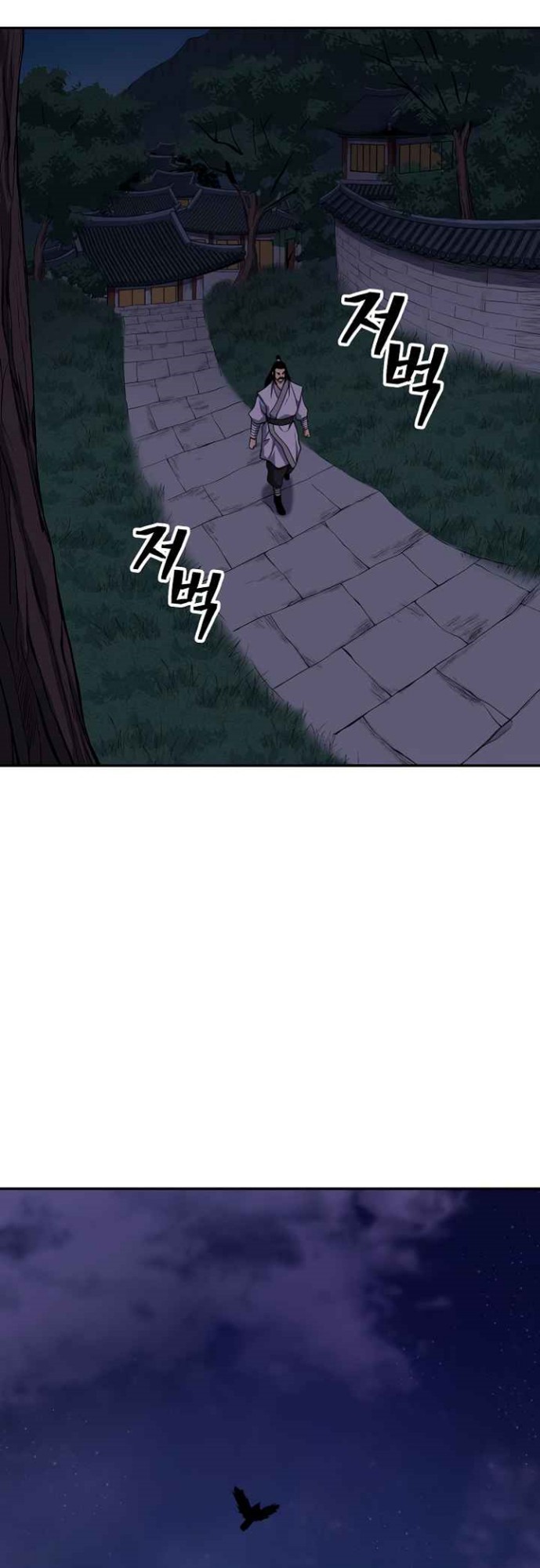 Record of the War God Chapter 134 - halaman 34