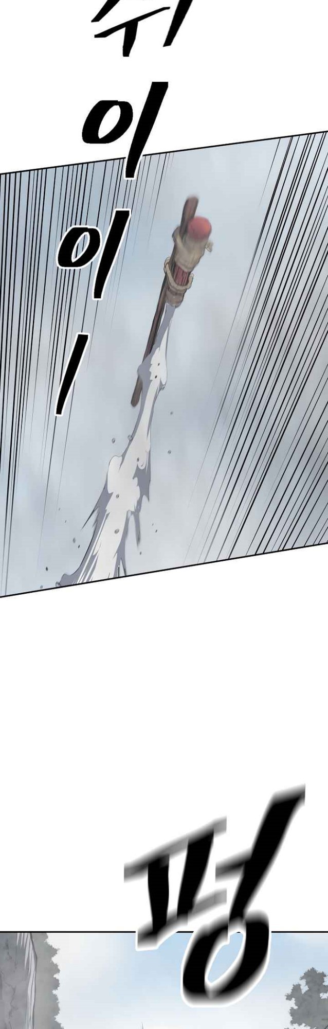 Record of the War God Chapter 135 - halaman 10