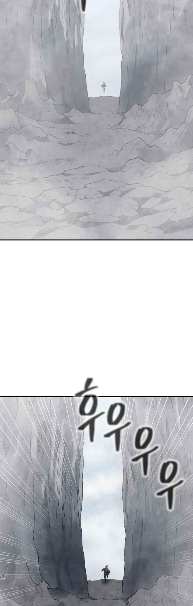 Record of the War God Chapter 135 - halaman 15