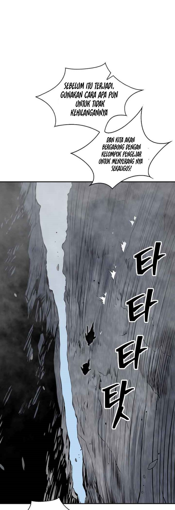 Record of the War God Chapter 135 - halaman 35