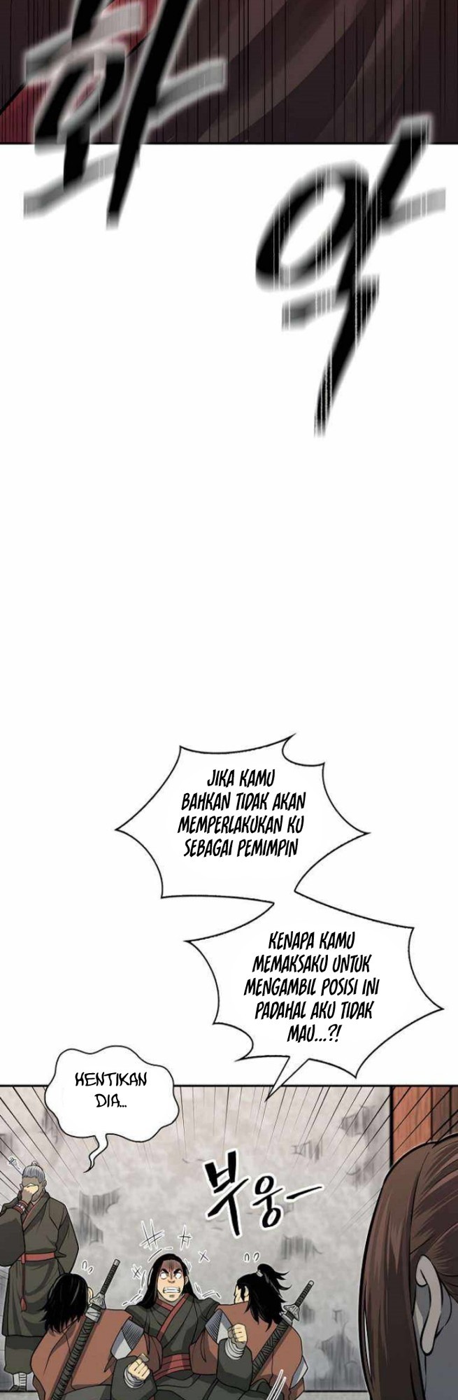 Record of the War God Chapter 137 - halaman 38
