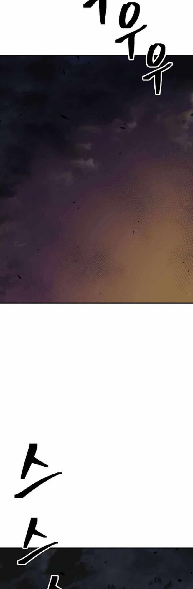Record of the War God Chapter 137 - halaman 58