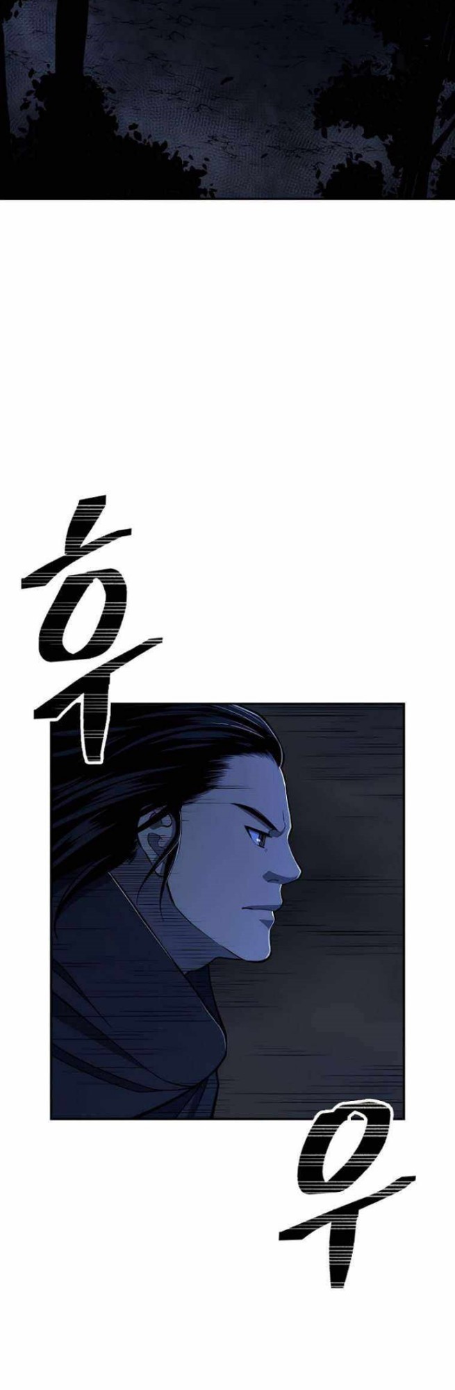 Record of the War God Chapter 137 - halaman 60