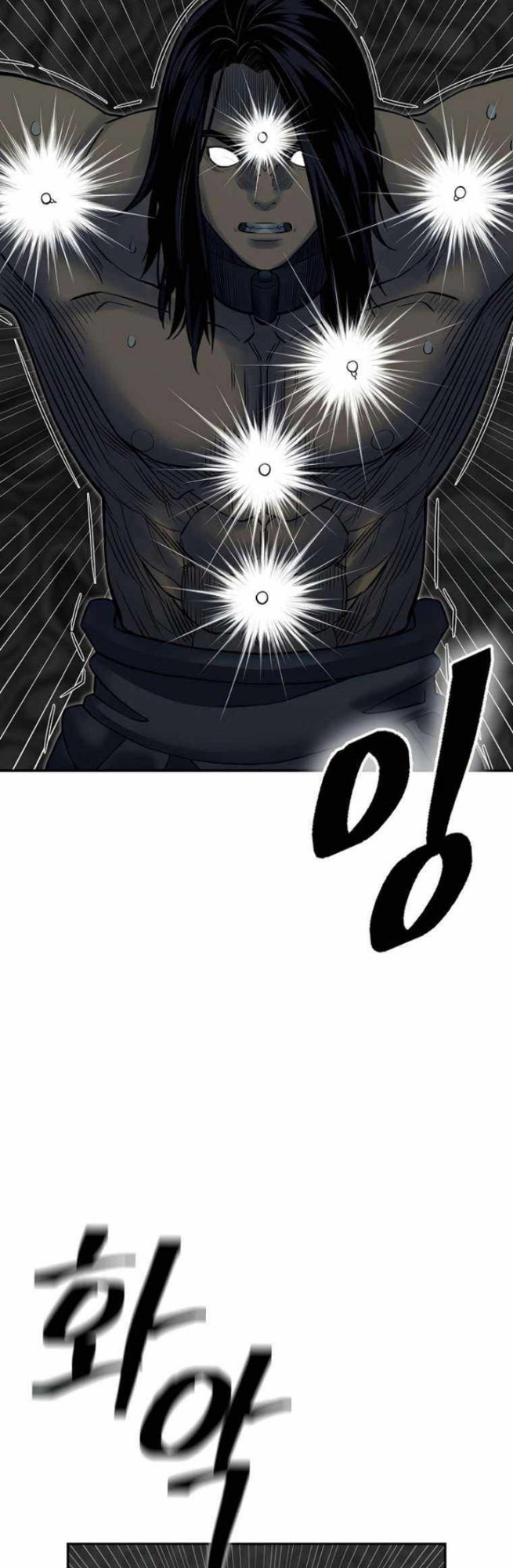 Record of the War God Chapter 138 - halaman 44