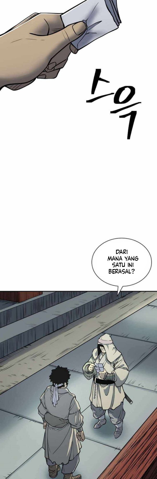 Record of the War God Chapter 139 - halaman 29