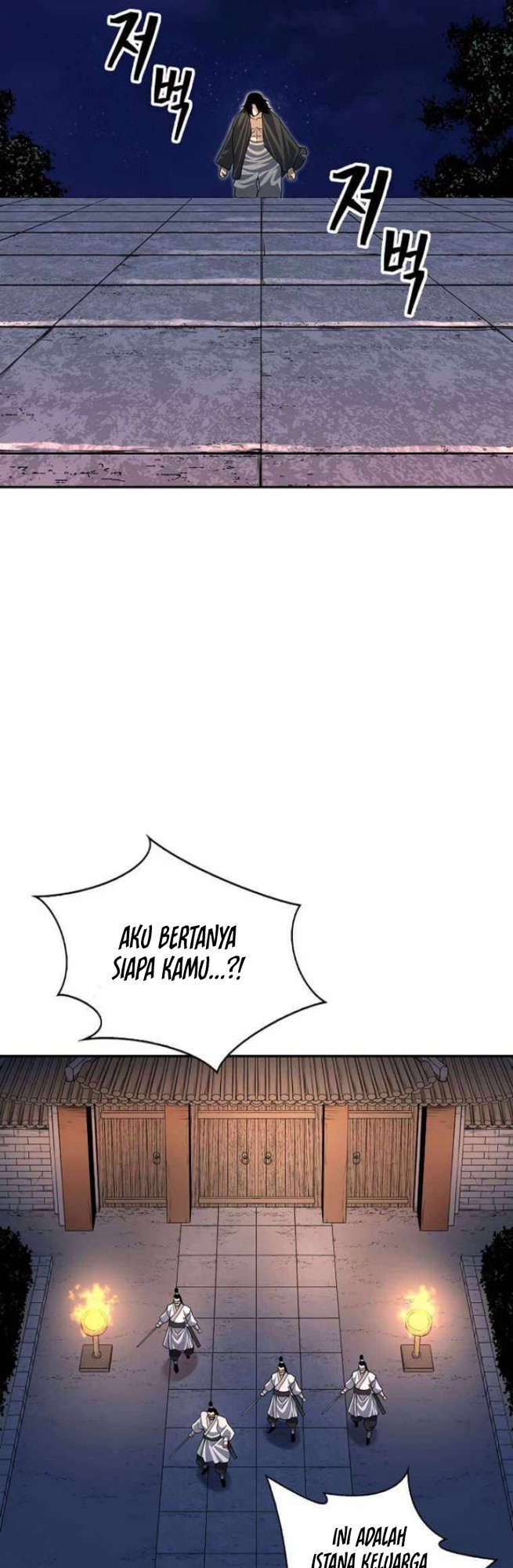 Record of the War God Chapter 139 - halaman 46