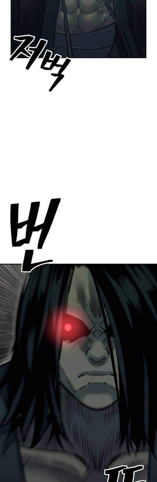 Record of the War God Chapter 139 - halaman 48