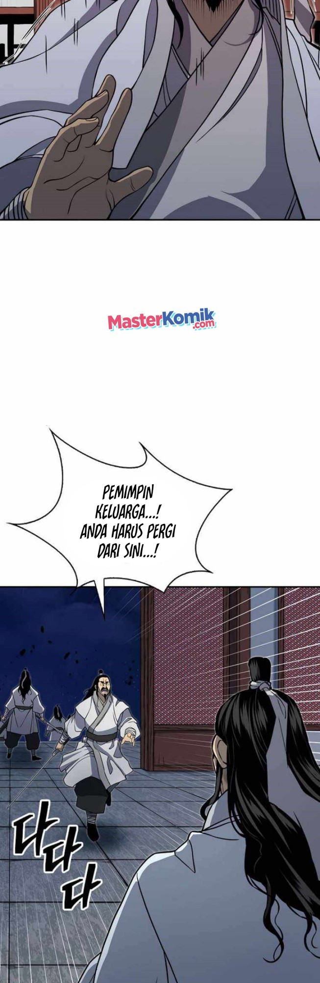 Record of the War God Chapter 139 - halaman 51