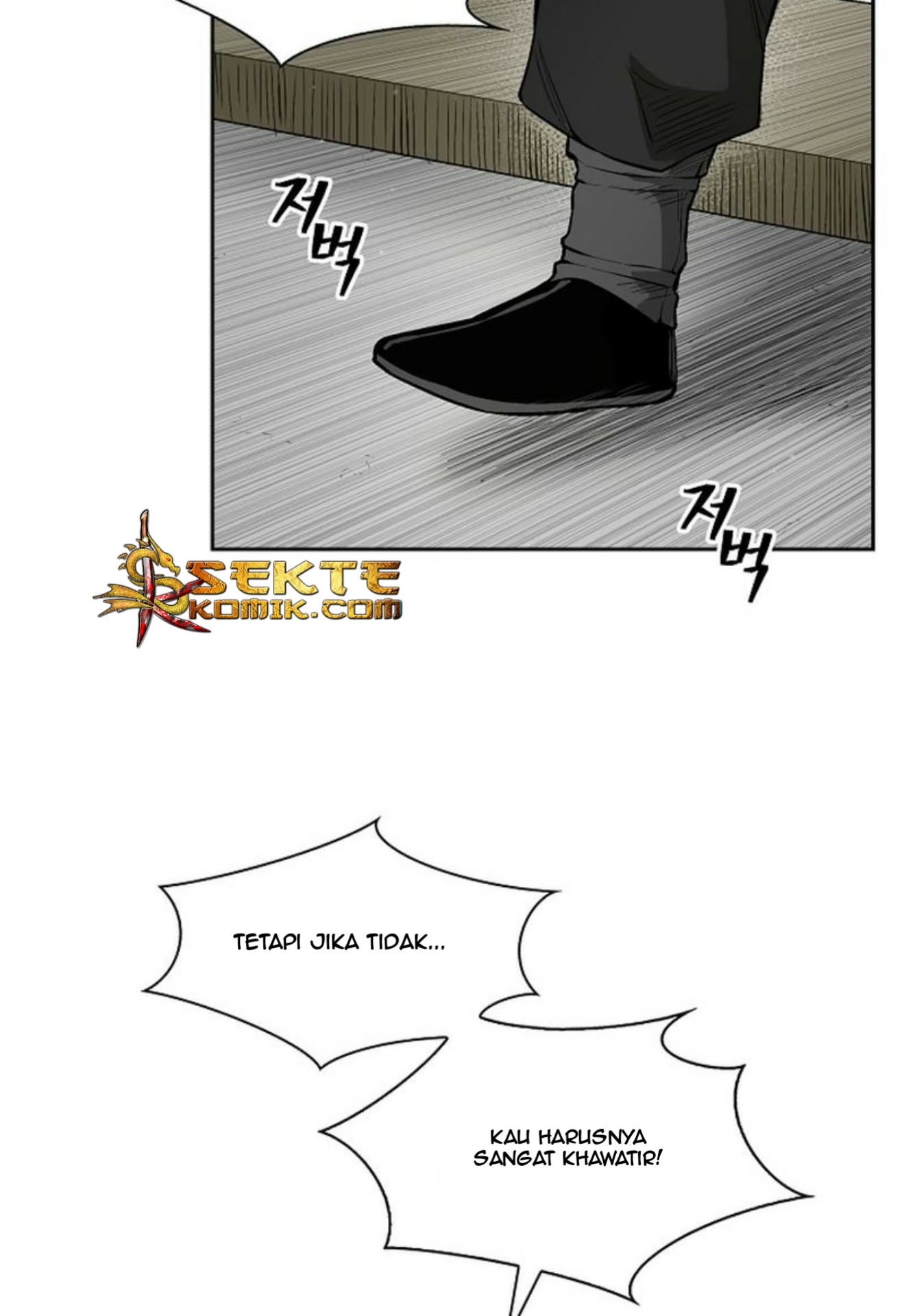 Record of the War God Chapter 14 - halaman 60