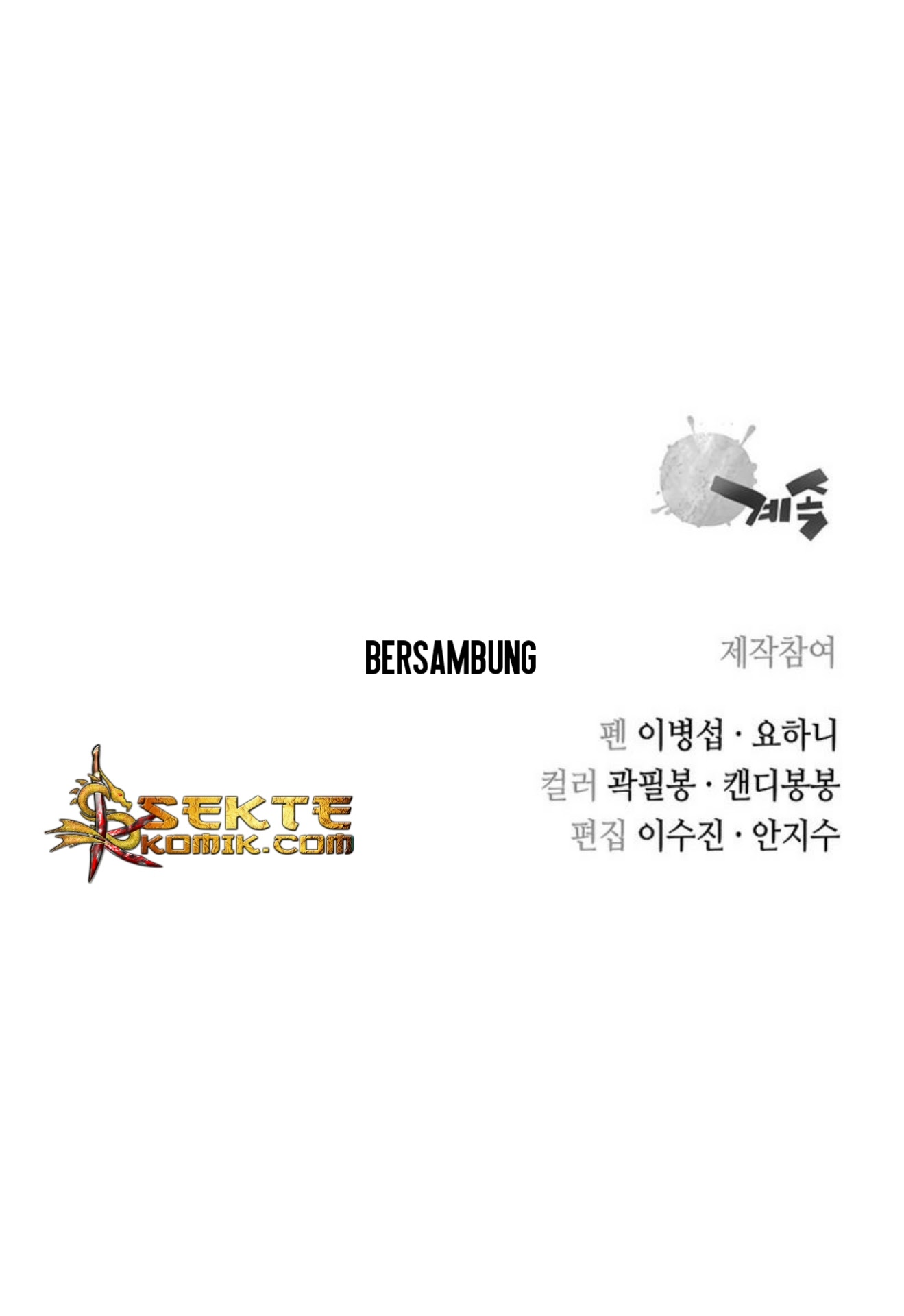 Record of the War God Chapter 14 - halaman 63