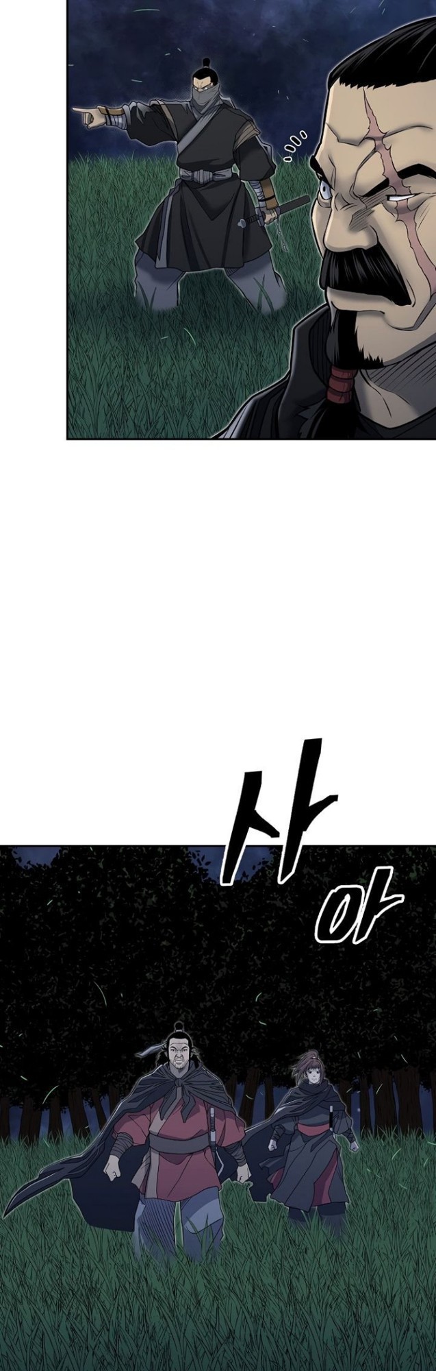 Record of the War God Chapter 140 - halaman 33