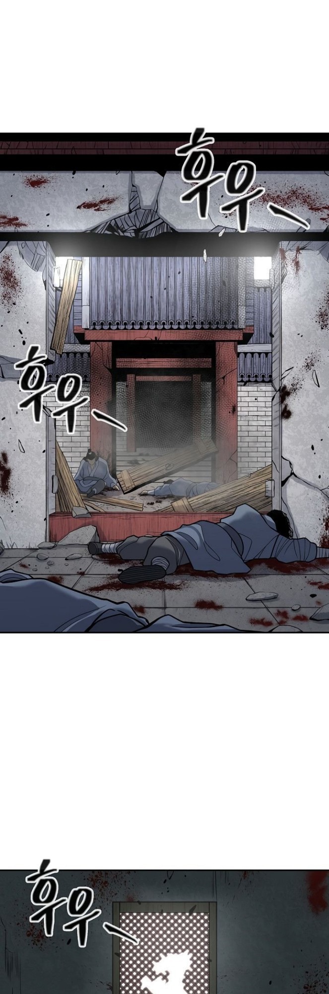 Record of the War God Chapter 140 - halaman 61