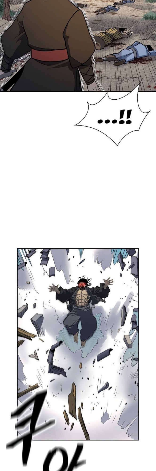 Record of the War God Chapter 141 - halaman 13