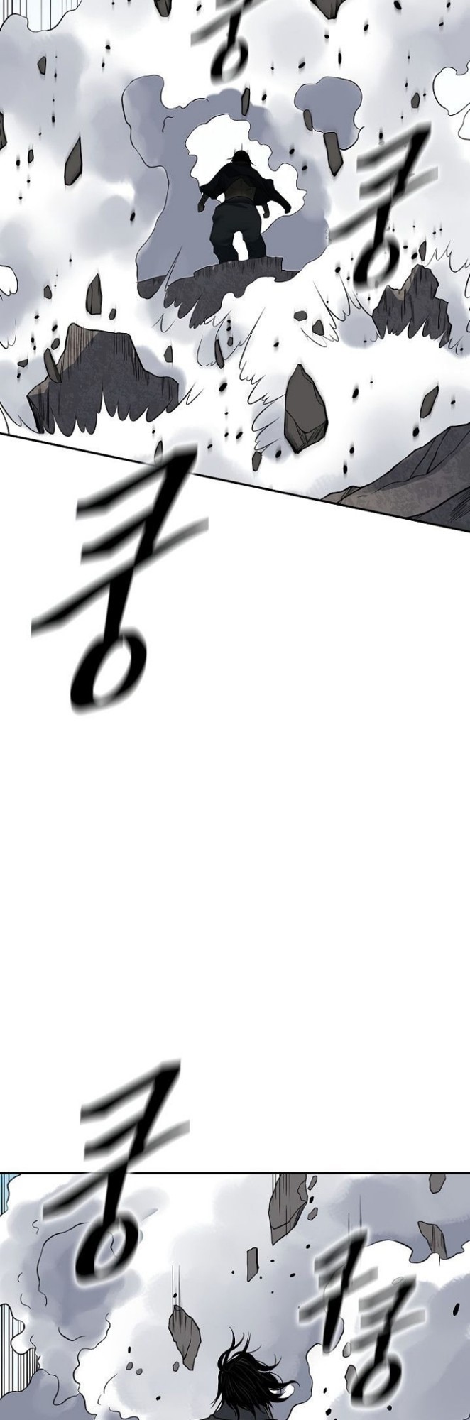 Record of the War God Chapter 141 - halaman 20