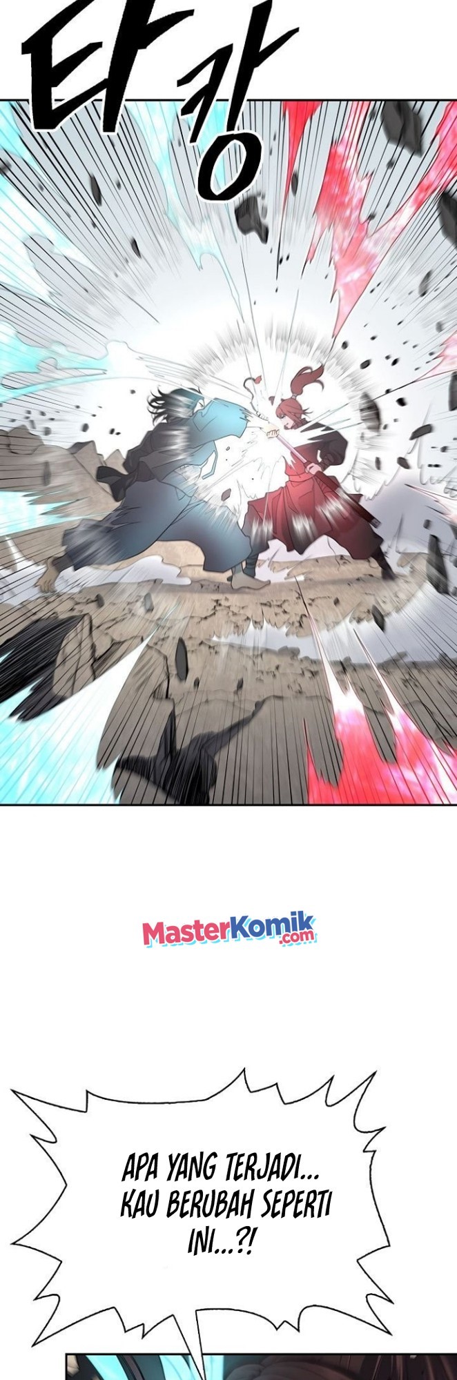 Record of the War God Chapter 141 - halaman 26