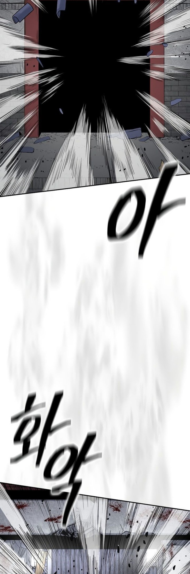 Record of the War God Chapter 141 - halaman 5