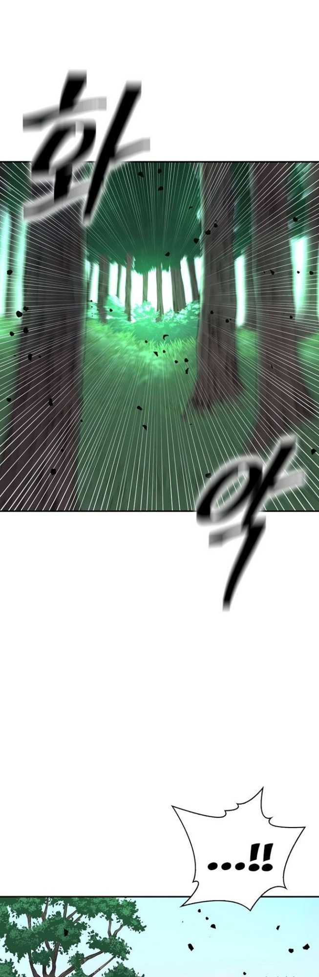 Record of the War God Chapter 142 - halaman 11