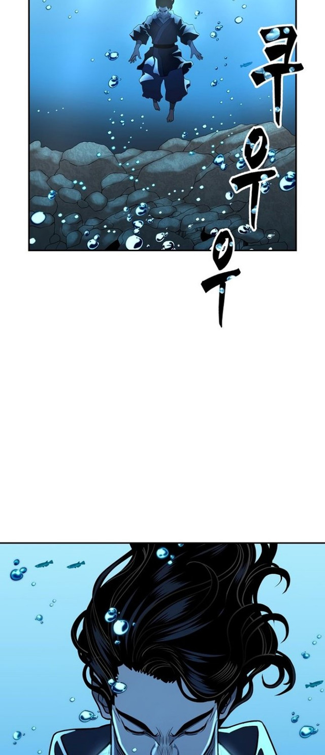 Record of the War God Chapter 143 - halaman 4