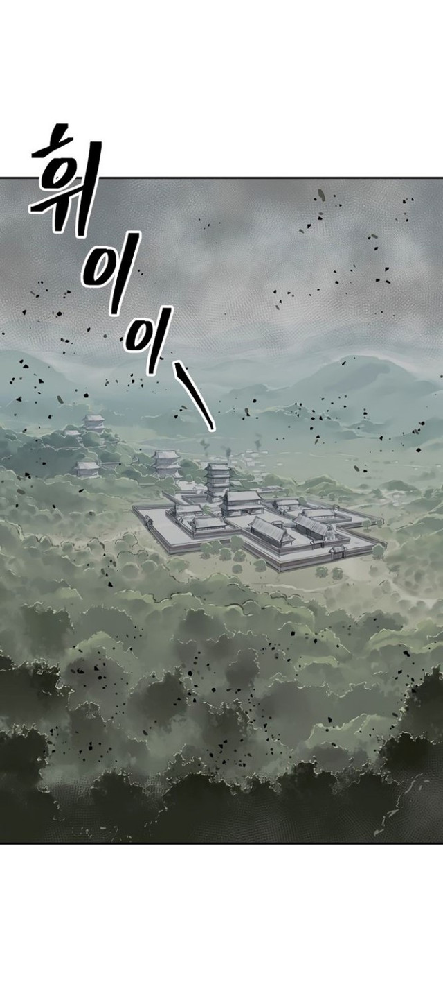 Record of the War God Chapter 143 - halaman 64