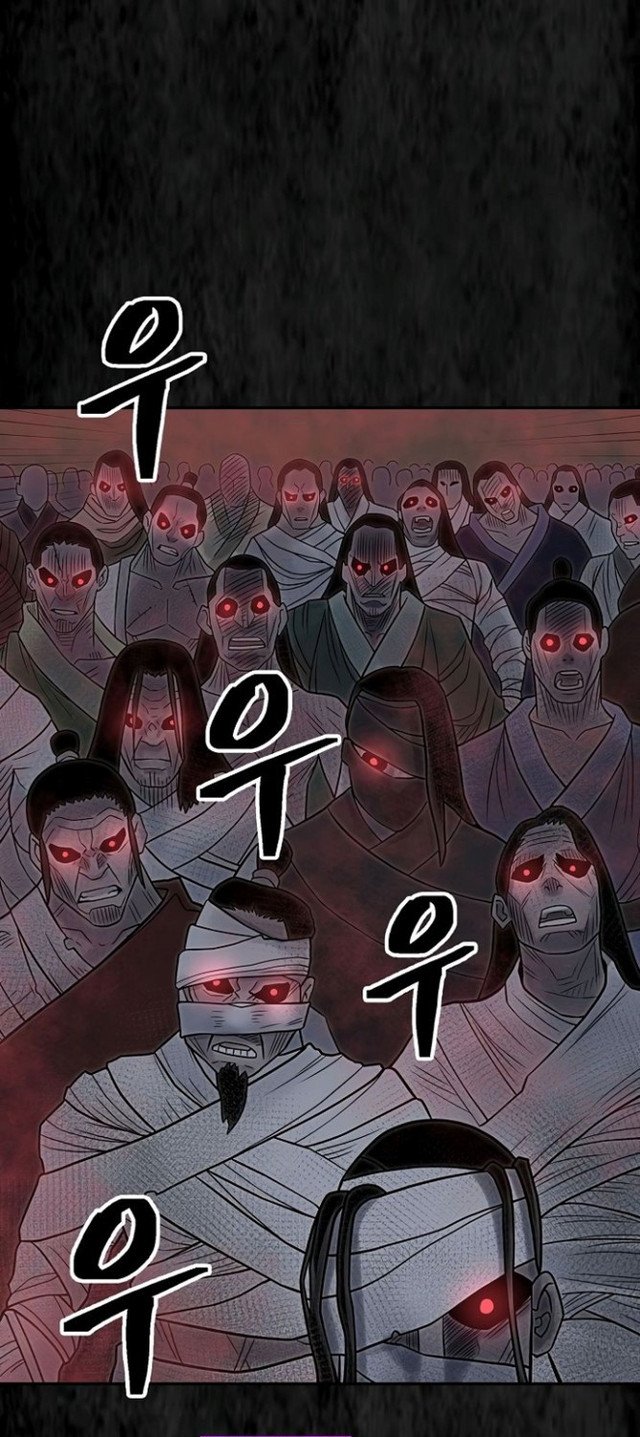 Record of the War God Chapter 144 - halaman 57