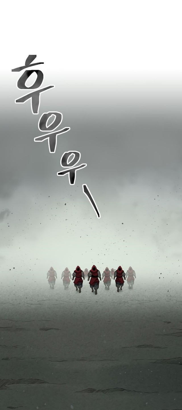 Record of the War God Chapter 145 - halaman 5