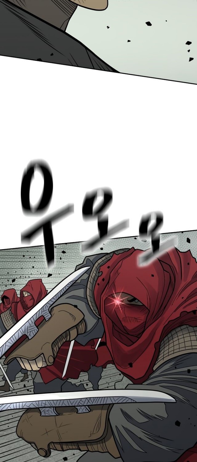 Record of the War God Chapter 145 - halaman 72