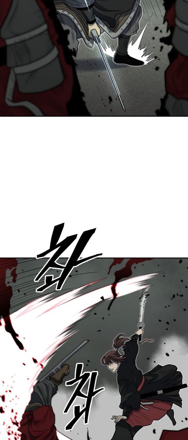 Record of the War God Chapter 145 - halaman 78