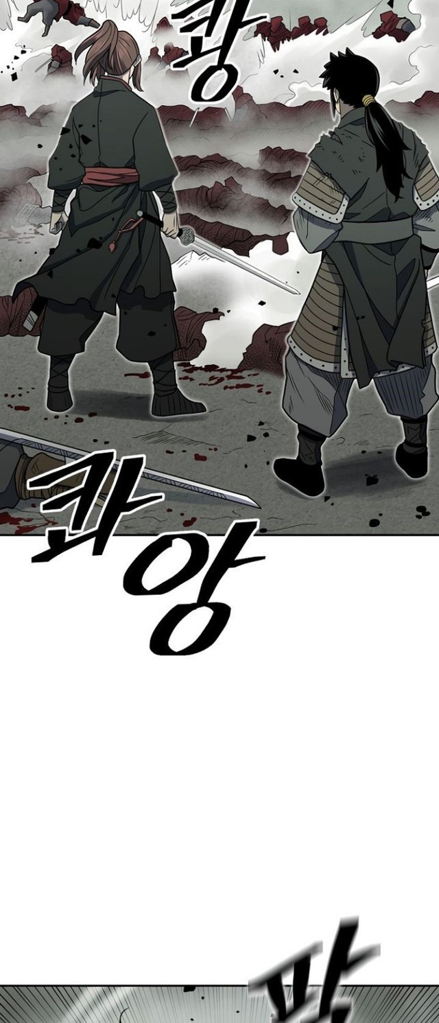 Record of the War God Chapter 146 - halaman 40