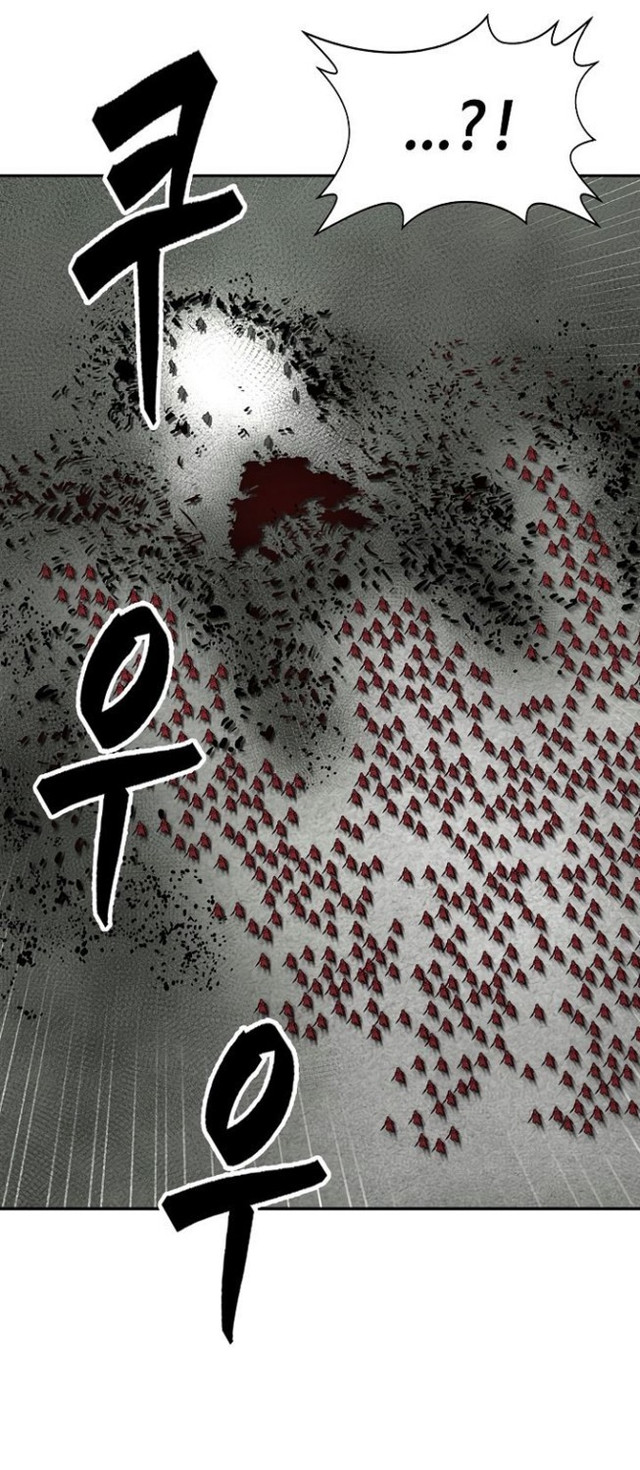 Record of the War God Chapter 146 - halaman 78