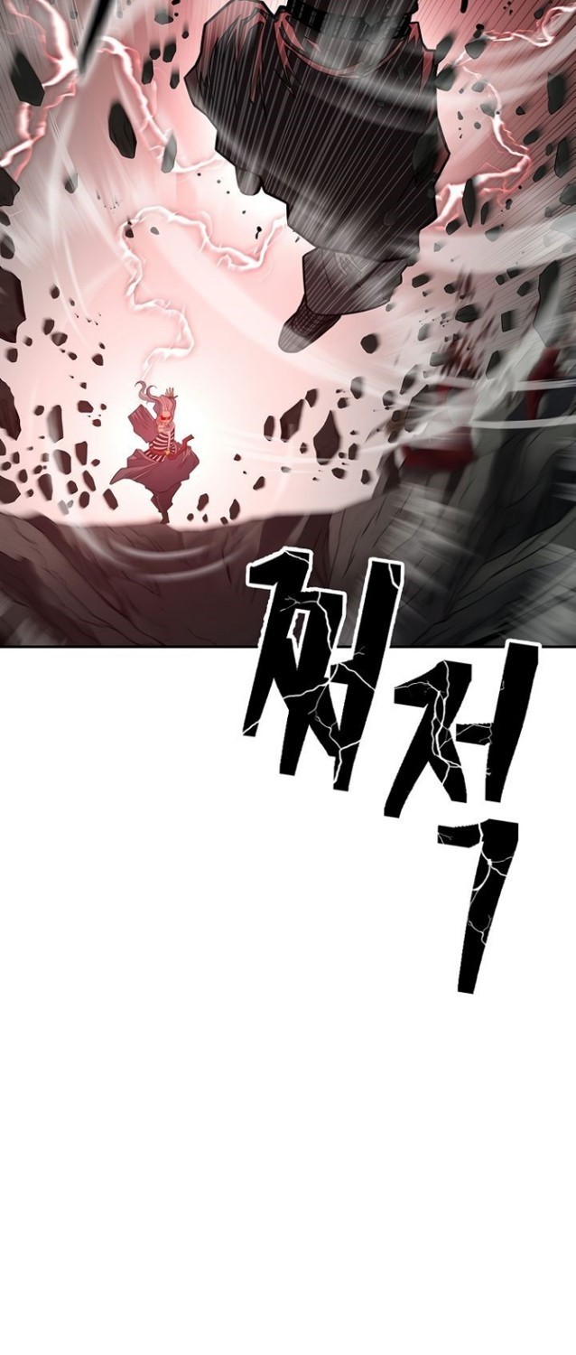 Record of the War God Chapter 148 - halaman 58