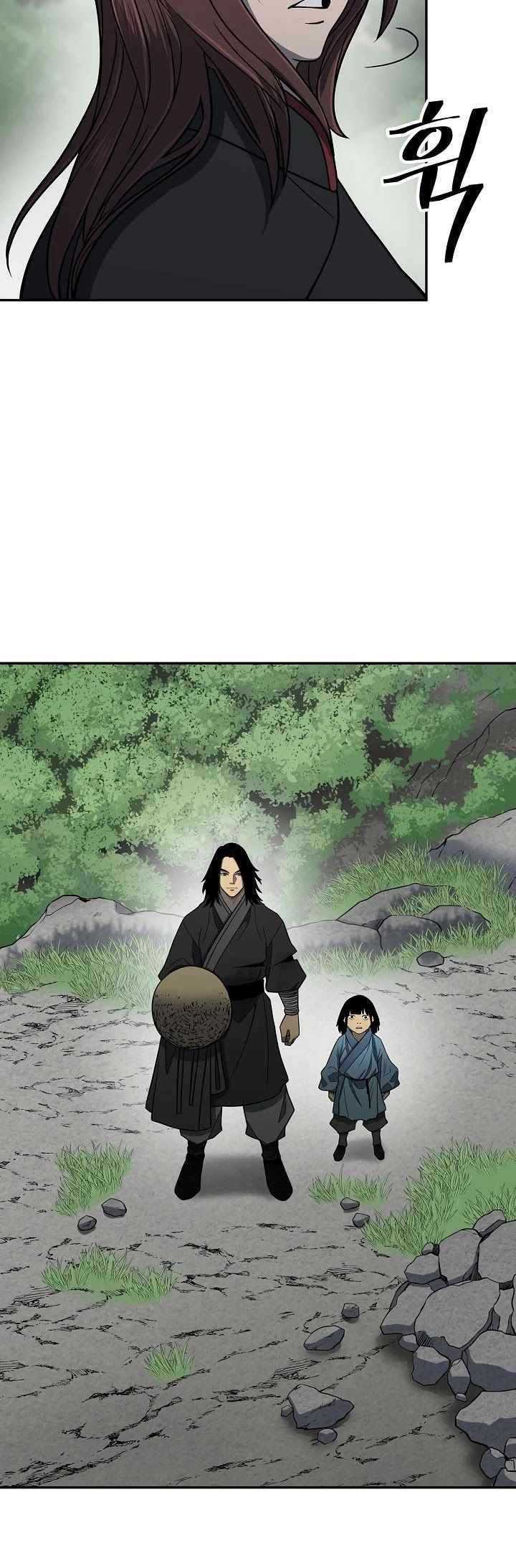 Record of the War God Chapter 150 - halaman 101