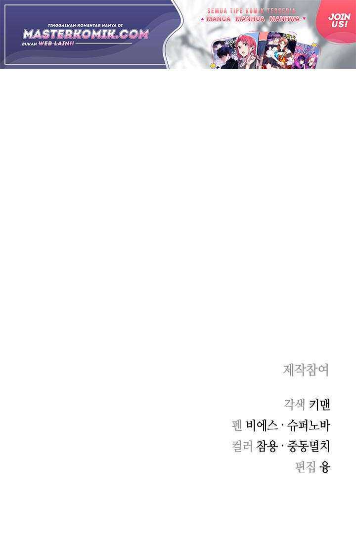 Record of the War God Chapter 150 - halaman 110