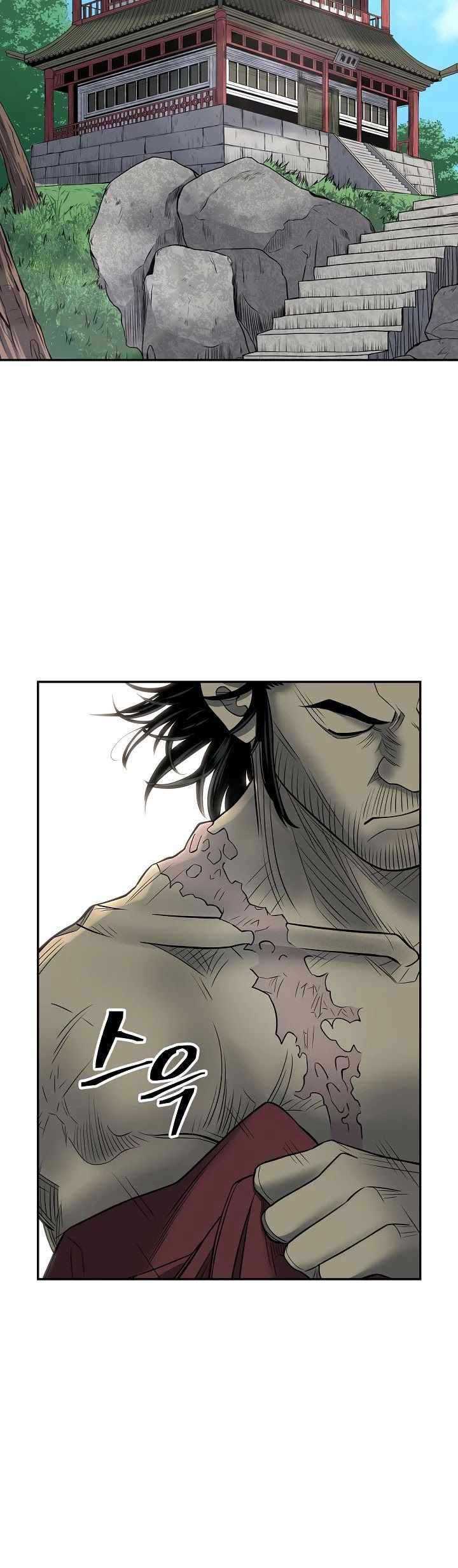 Record of the War God Chapter 150 - halaman 15