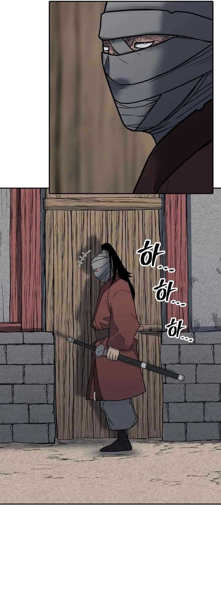 Record of the War God Chapter 150 - halaman 49