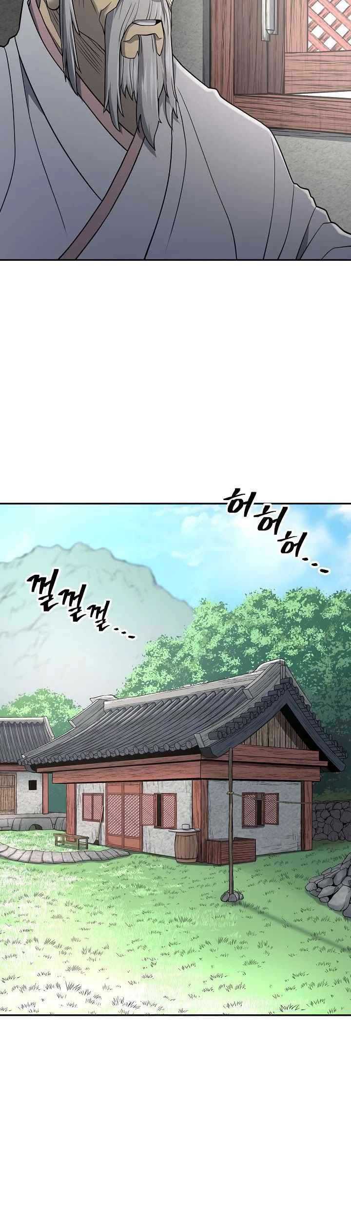Record of the War God Chapter 150 - halaman 5