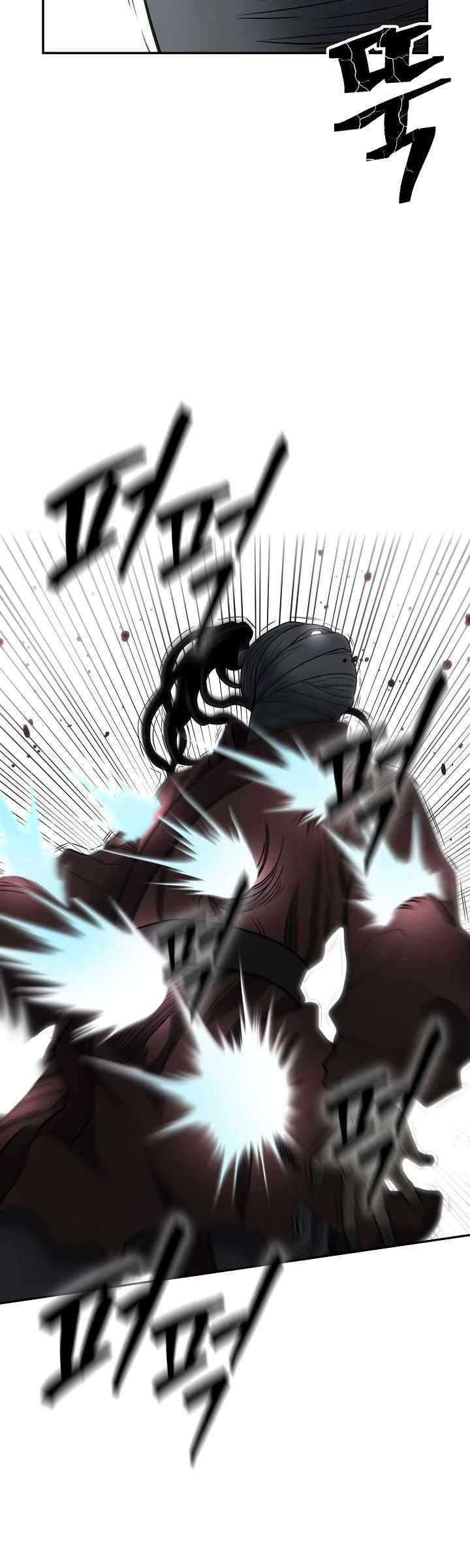 Record of the War God Chapter 150 - halaman 81