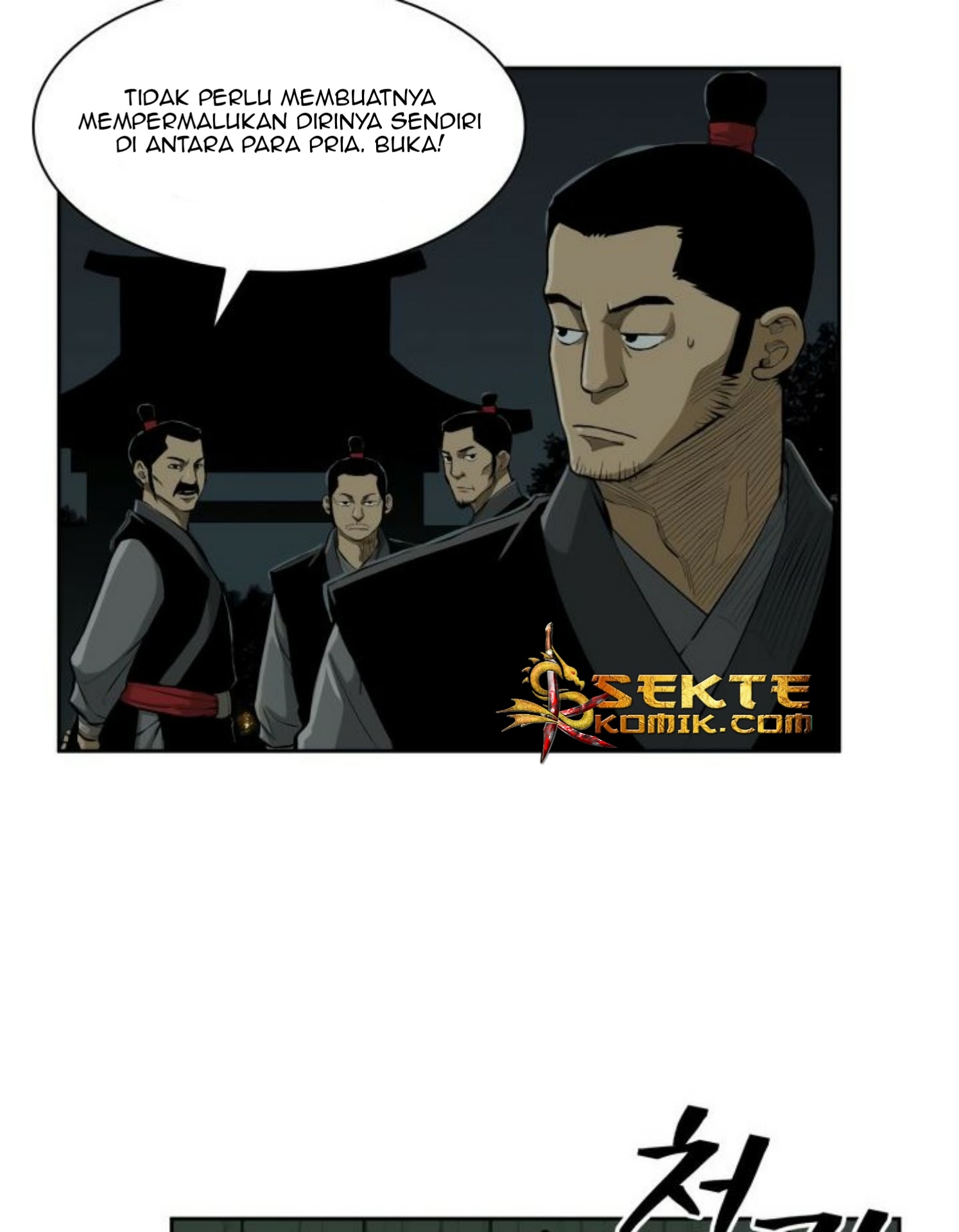 Record of the War God Chapter 16 - halaman 31