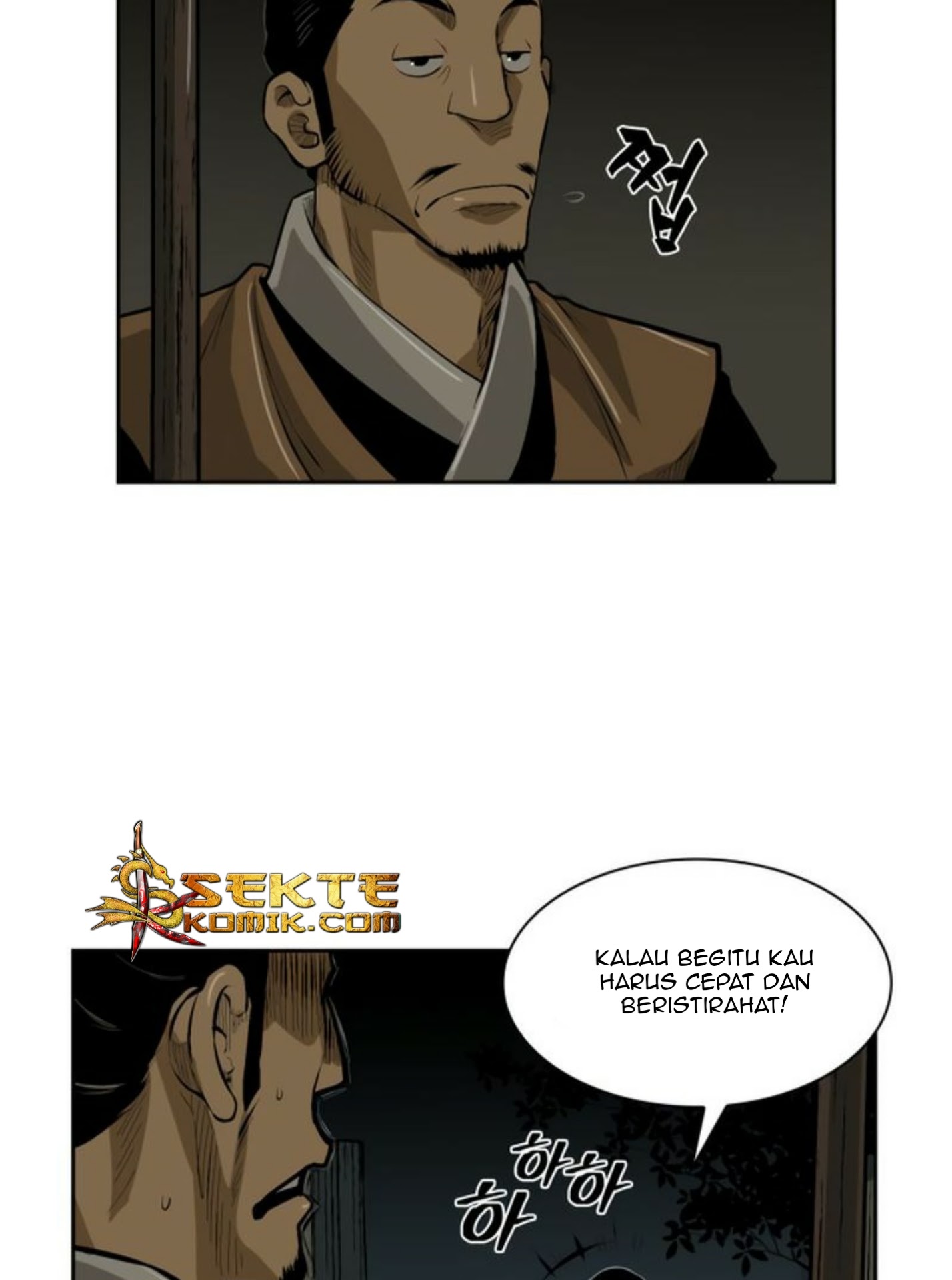 Record of the War God Chapter 16 - halaman 61