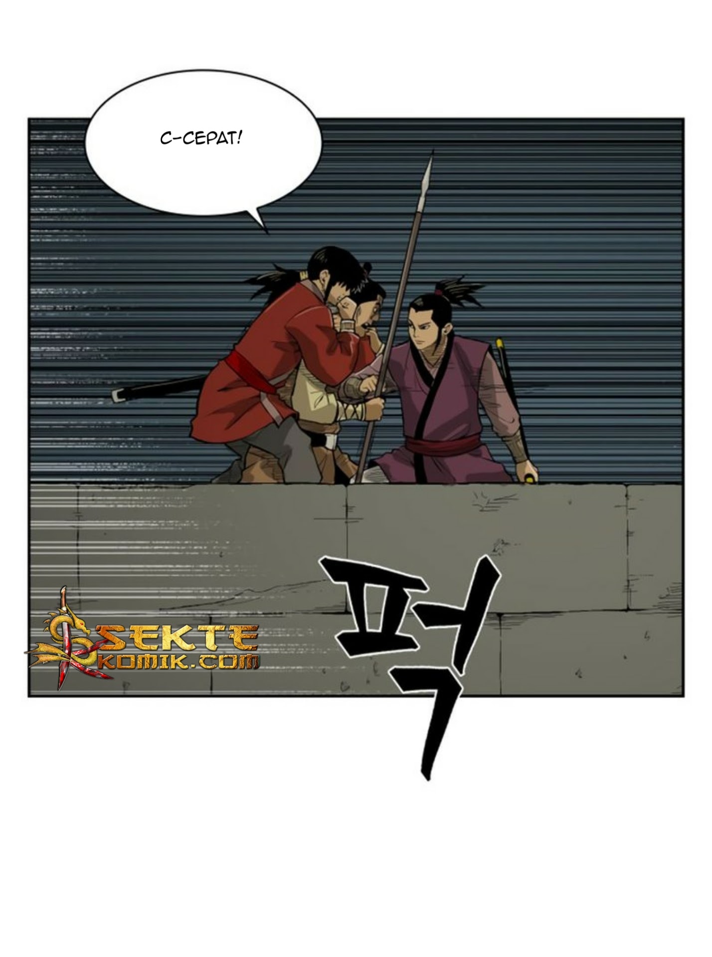 Record of the War God Chapter 16 - halaman 69