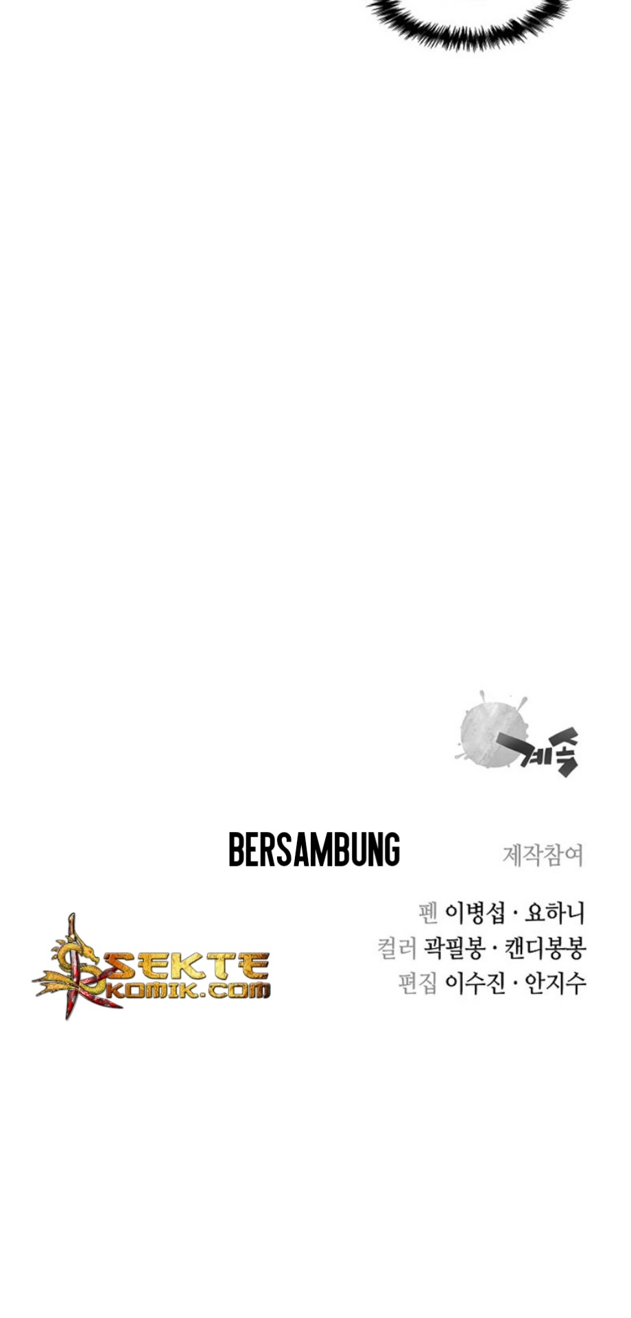 Record of the War God Chapter 17 - halaman 42