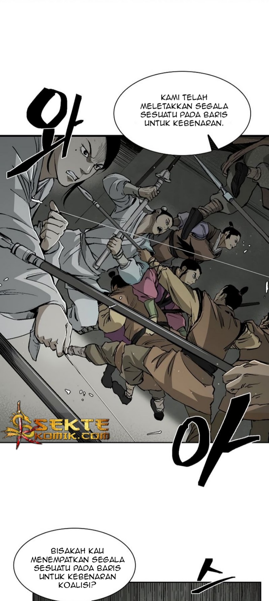 Record of the War God Chapter 18 - halaman 2