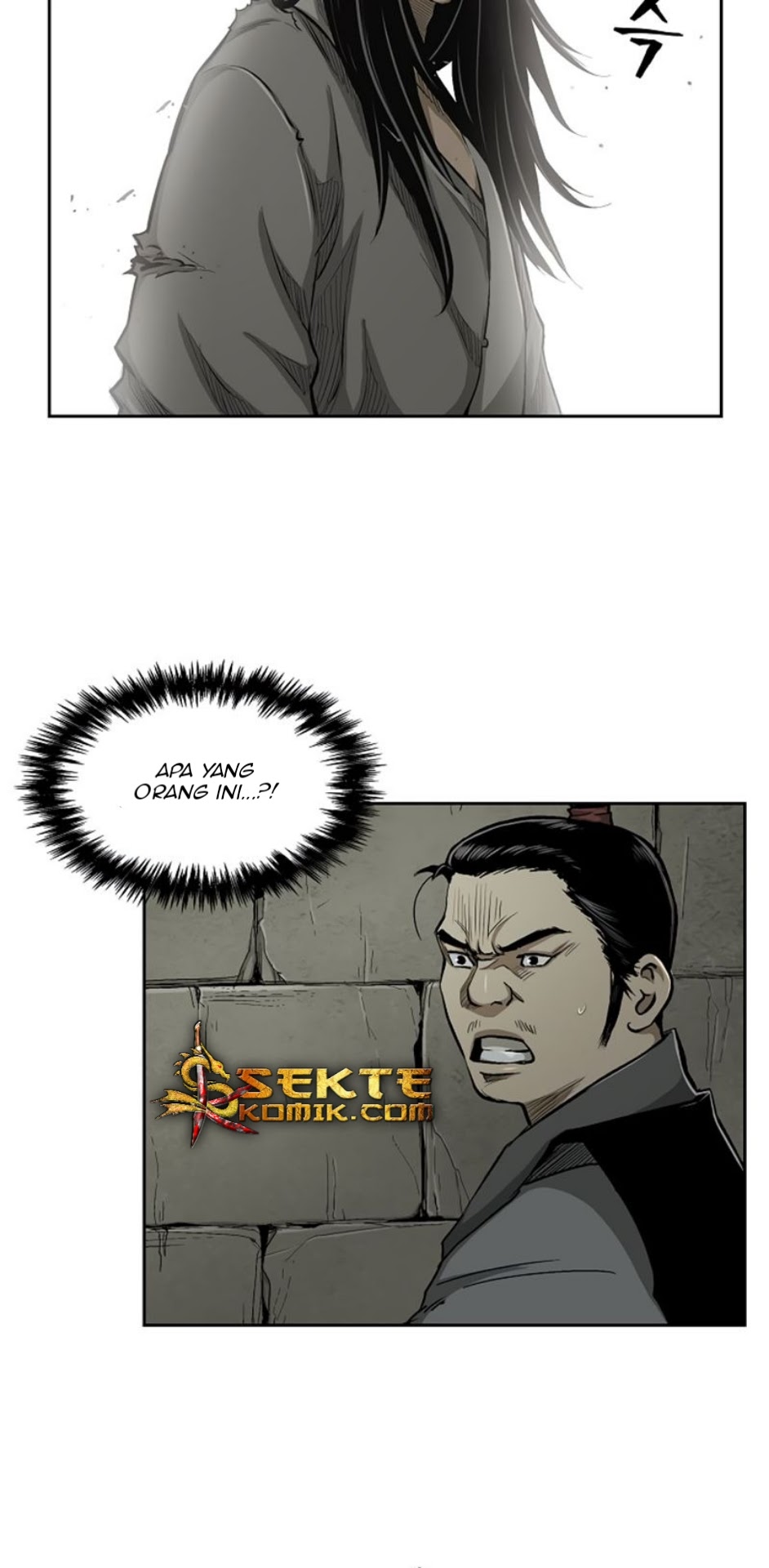 Record of the War God Chapter 18 - halaman 24